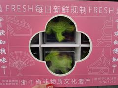 -知味观(湖滨店)