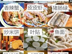 -秋姐美食店(旅游大道店)