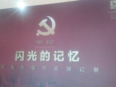 -西安大唐西市博物馆