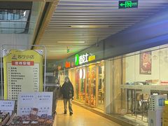 -德克士(置信银河店)