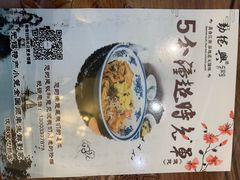-勤德兴(湖滨路店)