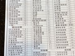 -大三元台湾鲁肉饭(沙井新桥店)