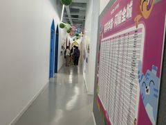 -英孚教育青少儿(河东中心)