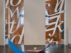 -设计共和 Design Republic(江宁路店)