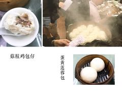 莲蓉包-香港蓮香樓(中環店)