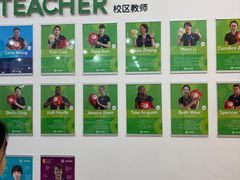 -英孚教育青少儿(河东资深教研中心)
