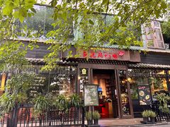 门面-乌托邦咖啡(武侯祠店)