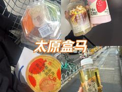 -太原茂业天地购物中心
