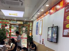 -郑远元专业修脚房(田贝二路店)