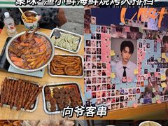 -巴公房子