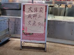 -新享乐海鲜(翠华路店)