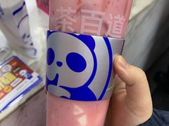 -茶百道(小西沟店)