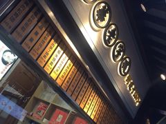 门面-沈大成(城隍庙店)