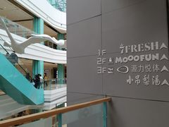 -大族广场Mall&More