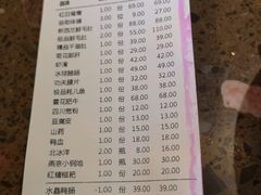 账单-小龙坎老火锅(北京三里屯店)