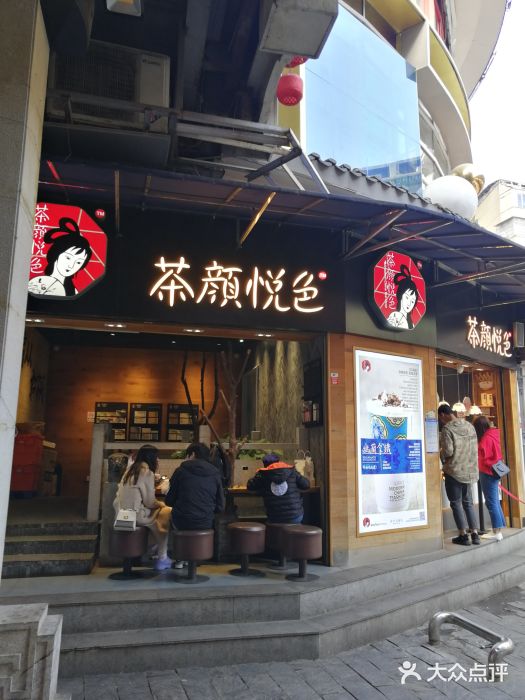 虾小龙老长沙龙虾馆(坡子街店)门面图片