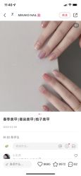 -情同手足美甲美睫