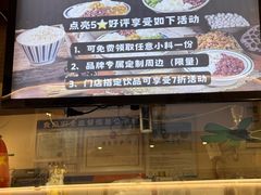-三姐酒酿(老门东店)