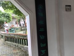 -东莞市可园博物馆