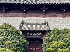 -花洲书院