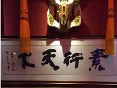 -一叶一世界•素食餐厅(环球中心店)