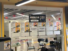 -超鹿运动(大唐世家店)