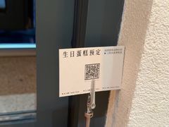 -半勺舒舒(太乙店)