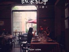 iphone_upload_pic-Mammamia意大利餐厅(阳春巷店)