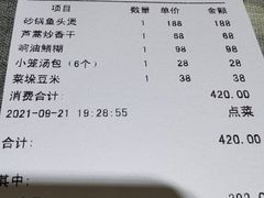 -冶春茶社(官园桥店)