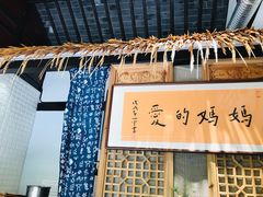 -八珍手工水饺·妈妈的爱(传芳巷店)