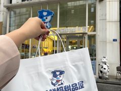 -心乐生活新鲜屋(星海广场店)