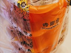 -吉野家(维明街店)