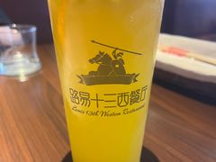 -路易十三西餐厅(西关新天地店)