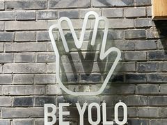 门面-BE YOLO必有乐&小红帽三明治
