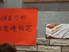 -爆炸头阿姨小四川正宗川味小吃(无任何分店)
