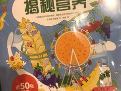 -汉堡王(上海虹口龙之梦)