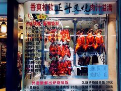 -丽的面家(多宝路店)