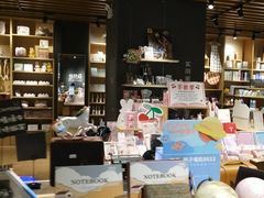 -九木杂物社(恒隆广场店)