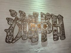 -杯莫亭(集里店)