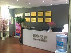 -洛华艾芭纹绣美甲化妆培训学校(河西校区)