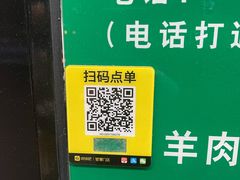 -景泰马记电烤串(景泰店)
