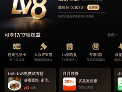 -龙湖杭州滨江天街