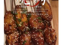 -木屋烧烤(白石洲店)
