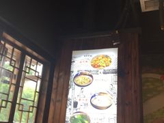-饭饱香土碗菜(新科店)