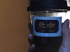 -灶咖KITCHEN