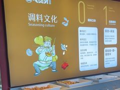 -老员外骨汤火锅(海州古城店)