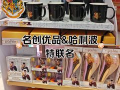 -名创优品(陕西西安大唐西市购物中心店)