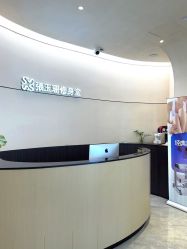 -Fundi张玉珊修身堂·indiba·BTL科技瘦身