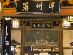 -长沙悦方ID MALL