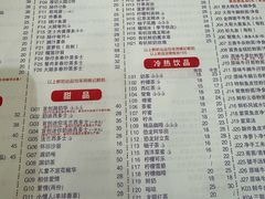 -大哥餐厅(西城花园店)